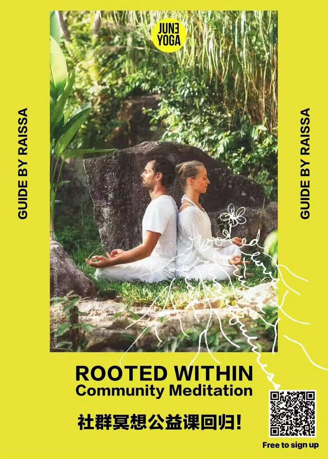 Rooted Within: Community Meditation